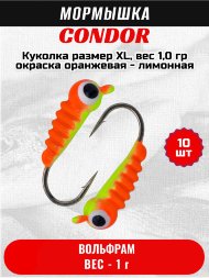 Мормышка вольфрамовая Condor Куколка размер XL, вес 1,0 гр окраска оранжевая - лимонная 10 шт