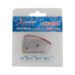 Нож для ледобура Тонар Iceberg 110R